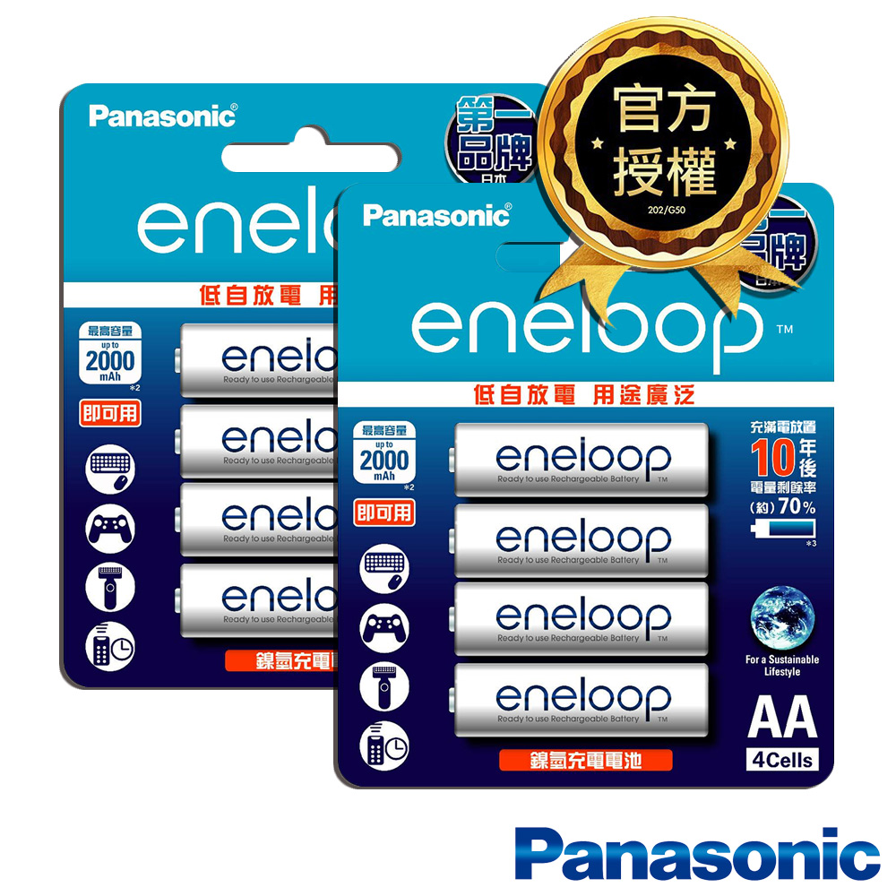 日本Panasonic低自放電3號鎳氫充電電池8只裝(BK3MCCE4BTWx2)