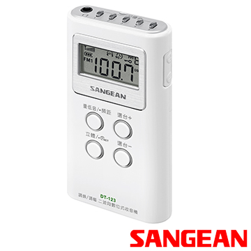 SANGEAN DT123 二波段數位式收音機