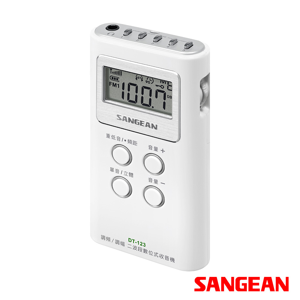 SANGEAN 山進 二波段數位式收音機  DT123