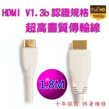 Link-star HDMI轉miniHDMI 1.8M高畫質傳輸線