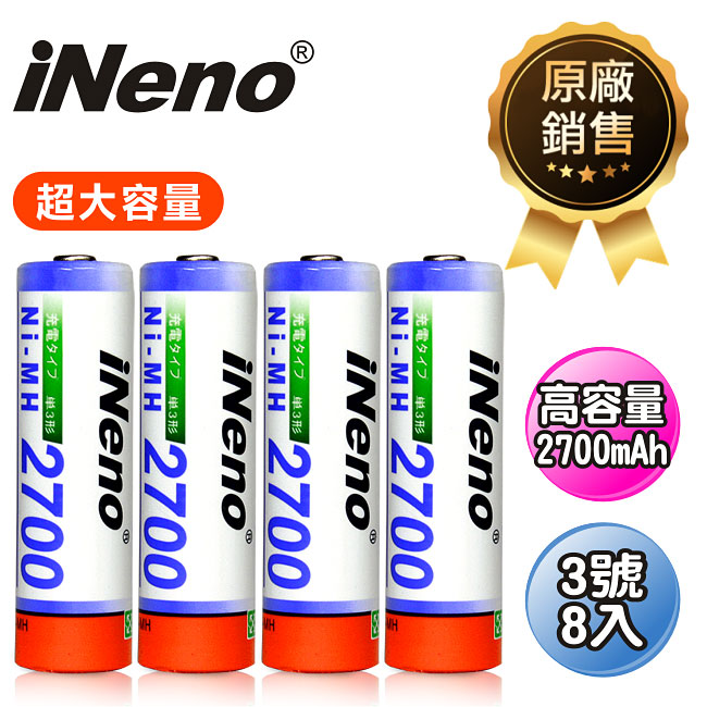 日本技研iNeno艾耐諾3號高容量鎳氫充電電池8入