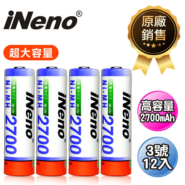 日本技研iNeno艾耐諾3號高容量鎳氫充電電池12入
