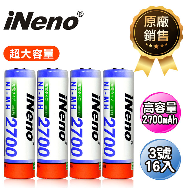 日本技研iNeno艾耐諾3號高容量鎳氫充電電池16入