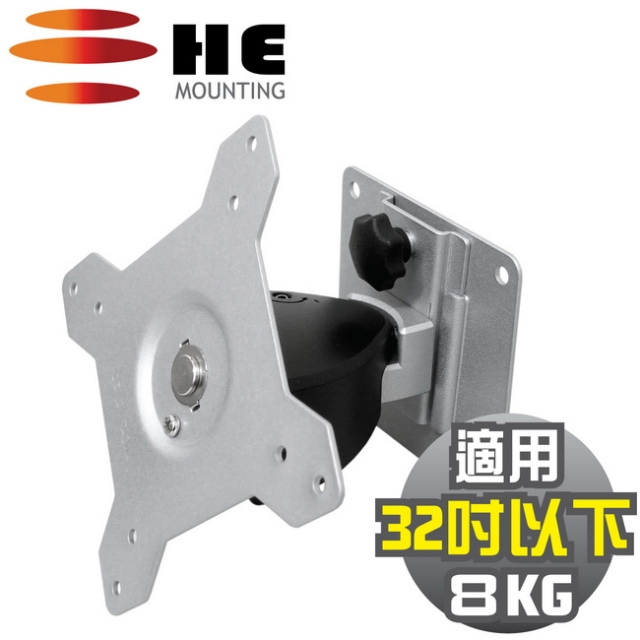 H.E 15~24吋液晶電視/螢幕多功能鋁合金壁掛架(H011AR)