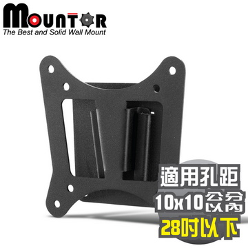 Mountor 15~24吋液晶螢幕固定式壁掛架(ML-1010)