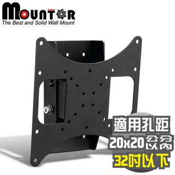 Mountor 15~32吋液晶電視自由式調整壁掛架(MF2020)