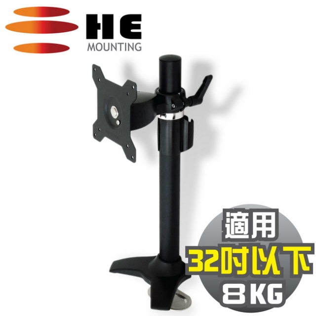 HE 15~32吋LED/LCD鋁合金多功能插孔型支架(H011TI) 加贈超細纖維魔布+數位清潔組