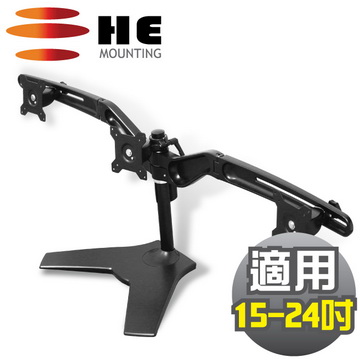 HE 15~24吋LED/LCD多動向三螢幕桌上型支架(H743TS)