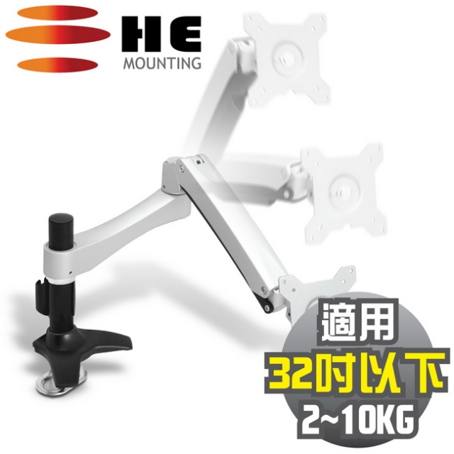 HE 27吋以下LED/LCD鋁合金雙臂插孔型互動螢幕架(H20ATI)