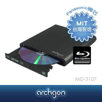 【亞齊慷】archgon MD–3107外接式Blu-ray藍光燒錄機 / 採日系大廠Panasonic機芯