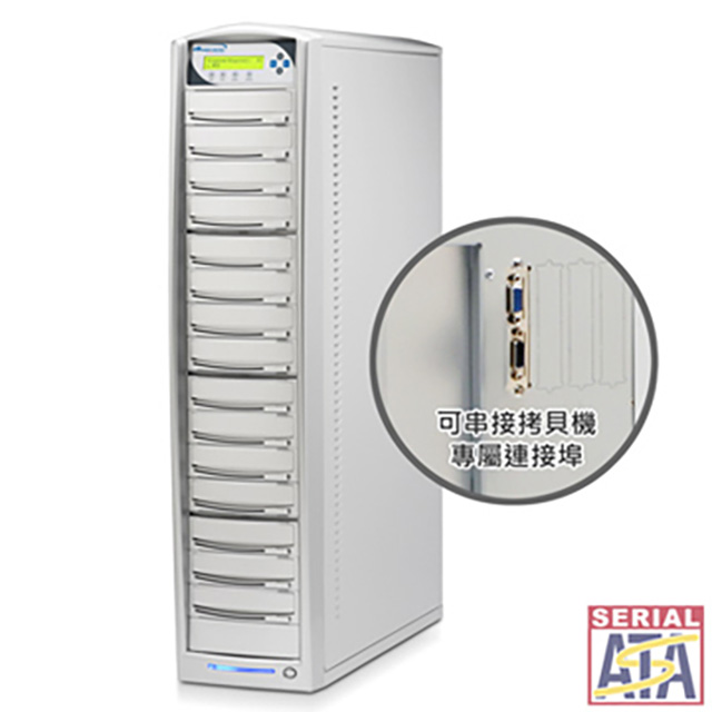 Vinpower Digital 可串接拷貝機 一對15 DVD/CD對拷機 拷貝機