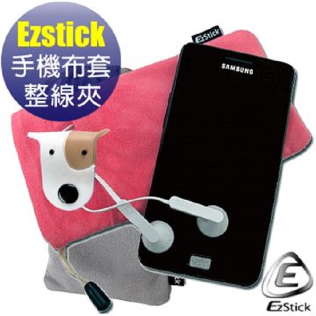 【EZstick】超細纖維手機布袋及酷狗整線夾 (桃紅色)