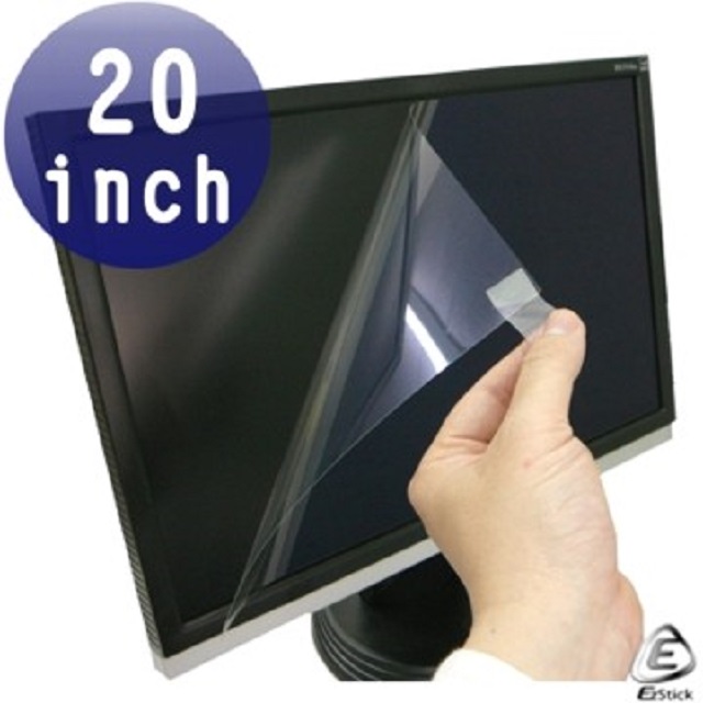 EZstick魔幻靜電保護貼 - 20吋螢幕專用