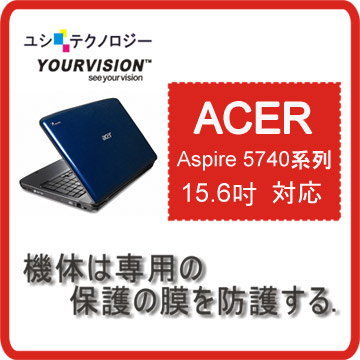 Acer Aspire 5740系列 15.6吋專用機身保護膜