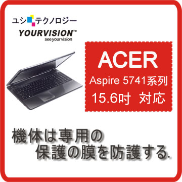 Acer Aspire 5741 系列 15.6吋專用機身保護膜