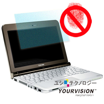 Toshiba NB200 10.1吋霧面防指紋抗刮螢幕貼