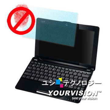 ASUS Eee PC 1005PE 10.1吋霧面螢幕保護貼