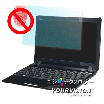 ASUS Eee PC 1201N 系列 12.1吋 霧面螢幕保護貼