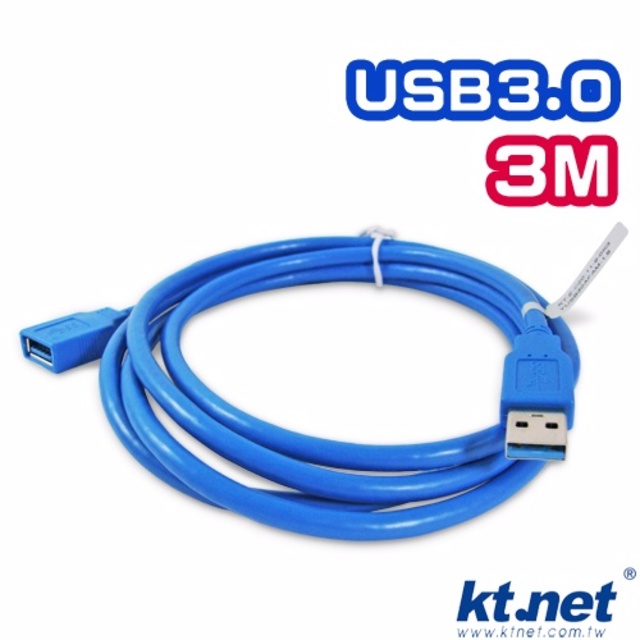 KTNET - USB3.0 A公轉A母 3米延長線