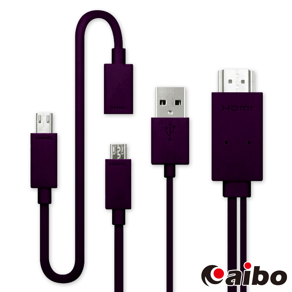 aibo MicroUSB TO HDMI MHL多彩行動高畫質影音傳輸線-深紫