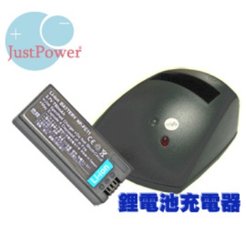 Just Power SONY DSC-FC10/11充電器(單賣充電器)