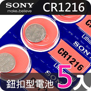SONY 日本製 CR1216 鈕扣型電池 5顆入