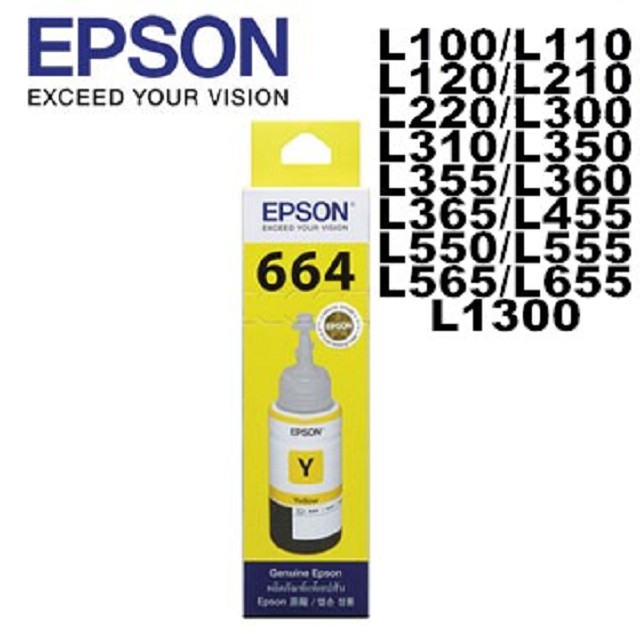 EPSON T6644原廠黃色盒裝墨水L100/L110/L200//L210/L300/L350/L355/L550/L555/L1300