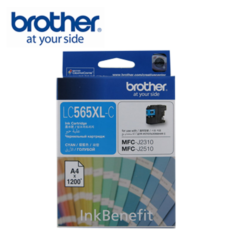 Brother LC565XL-C 原廠高容量藍色墨水匣