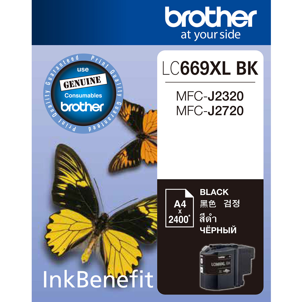 Brother LC669XL-BK 原廠黑色墨水匣