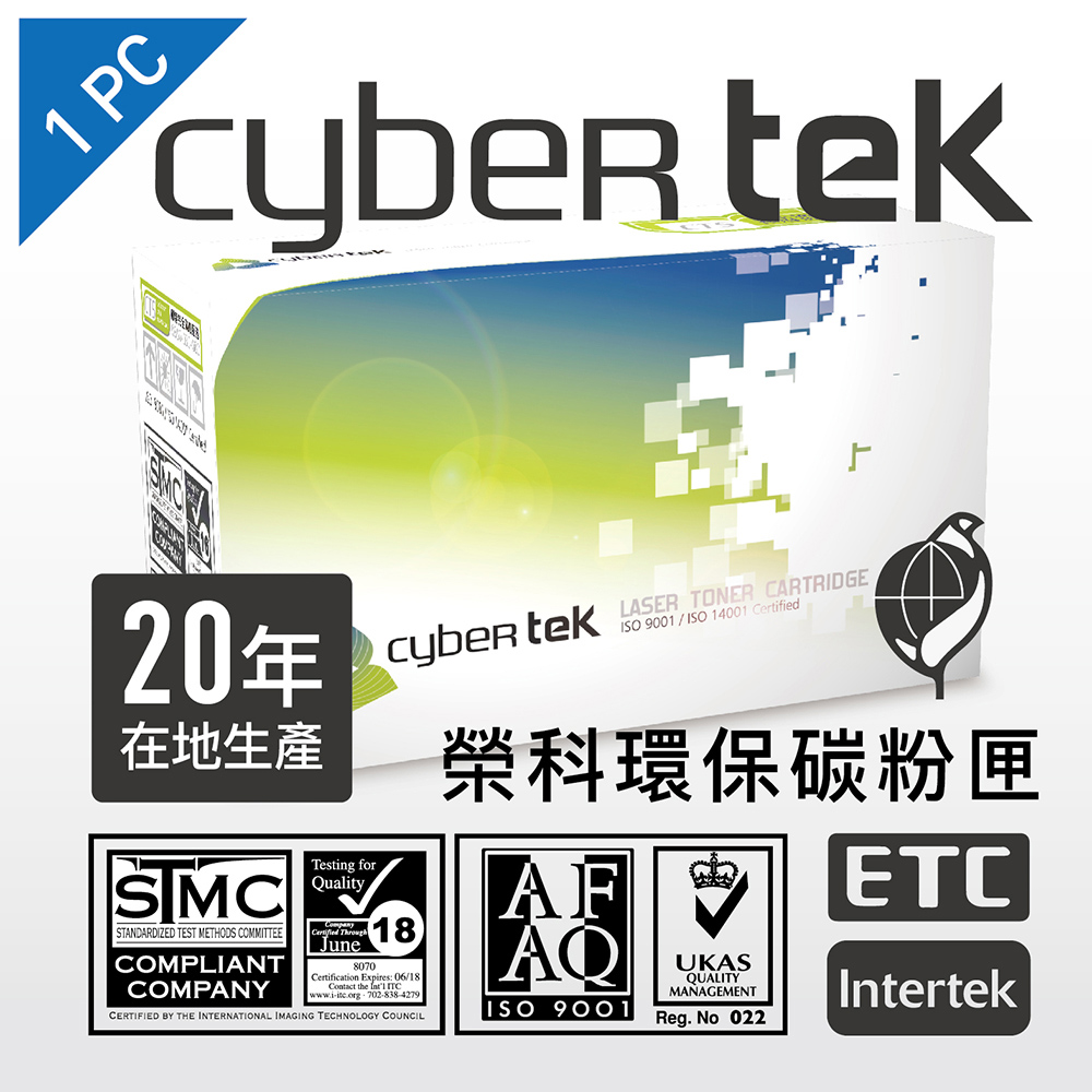 榮科Cybertek EPSON S050629環保碳粉匣
