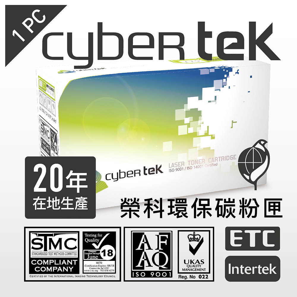 榮科Cybertek HP CE410A環保碳粉匣(黑)