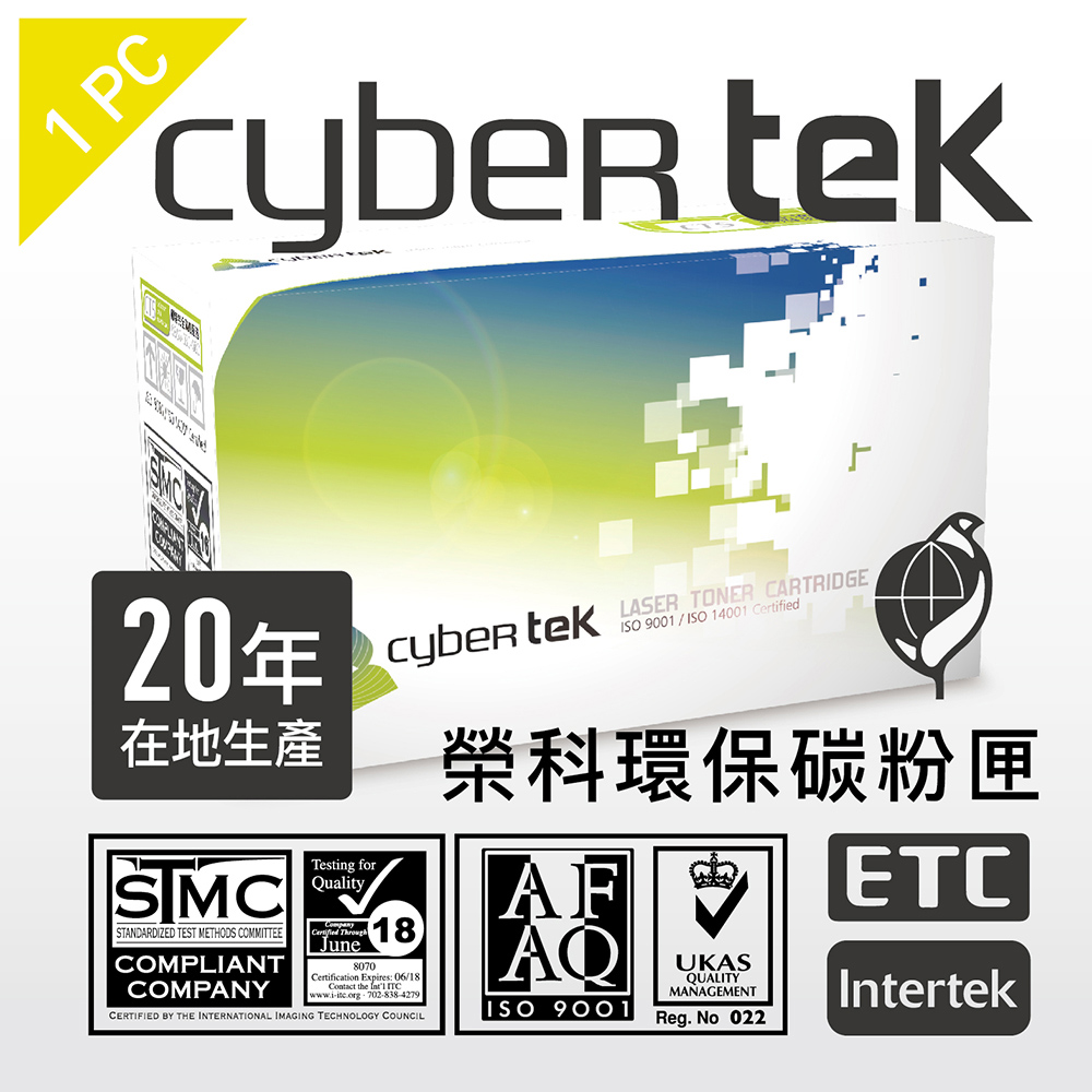 榮科Cybertek HP CE412A環保碳粉匣(黃)