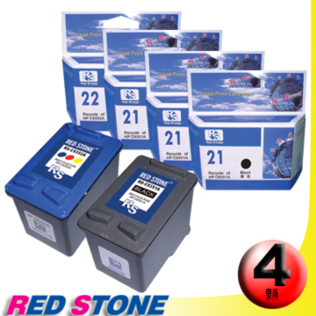 RED STONE for HP C9351A+C9352A環保墨水匣NO.21+NO.22(三黑一彩)優惠組