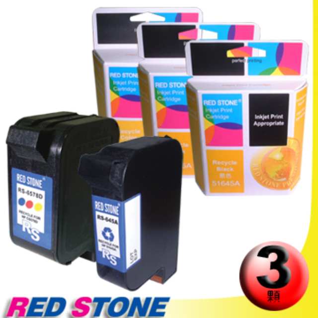 RED STONE for HP 51645A+C6578D環保墨水匣NO.45+NO.78(二黑一彩)優惠組