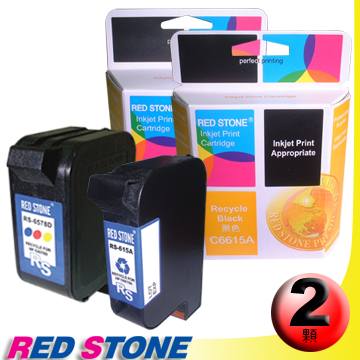 RED STONE for HP C6615A+C6578D環保墨水匣NO.15+NO.78(一黑一彩)優惠組