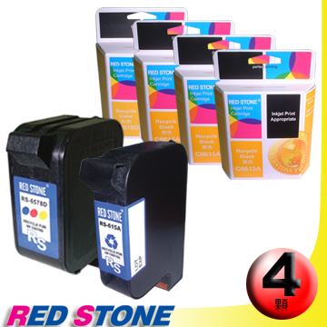 RED STONE for HP C6615A+C6578D環保墨水匣NO.15+NO.78(三黑一彩)優惠組