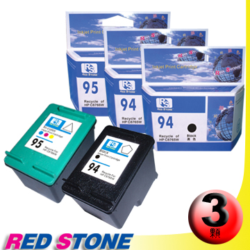 RED STONE for HP C8765WA+C8766WA環保墨水匣NO.94+NO.95(二黑一彩)優惠組