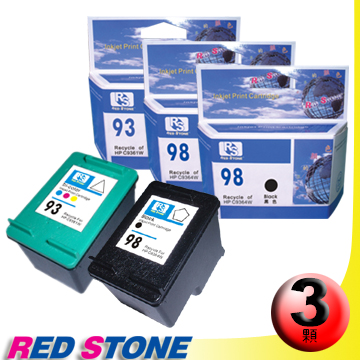 RED STONE for HP C9364WA+C9361WA環保墨水匣NO.98+NO.93(二黑一彩)優惠組