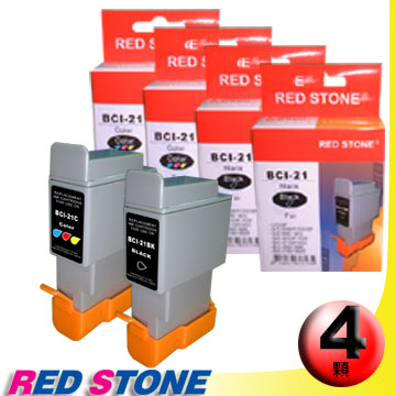 RED STONE for CANON BCI-21BK+BCI-21C墨水匣(二黑二彩)超值優惠組