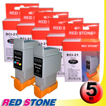 RED STONE for CANON BCI-21BK+BCI-21C墨水匣(三黑二彩)超值優惠組