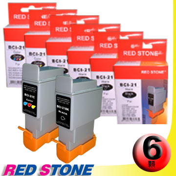 RED STONE for CANON BCI-21BK+BCI-21C墨水匣(三黑三彩)超值優惠組