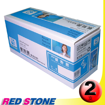 RED STONE for EPSON S050087環保碳粉匣(黑色)/二支超值組