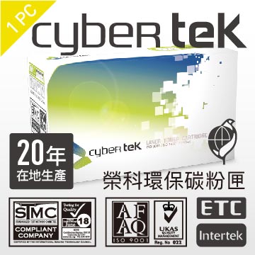 榮科 Cybertek EPSON S050611 環保碳粉匣