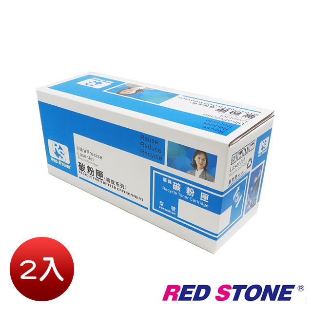 RED STONE for HP Q2612A環保碳粉匣(黑色)/二支超值組