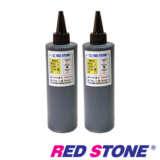 RED STONE for EPSON連續供墨機專用填充墨水250CC(黑色/二瓶裝)