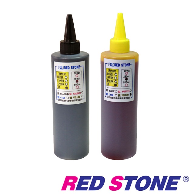 RED STONE for HP連續供墨填充墨水組250CC(黑色+黃色)