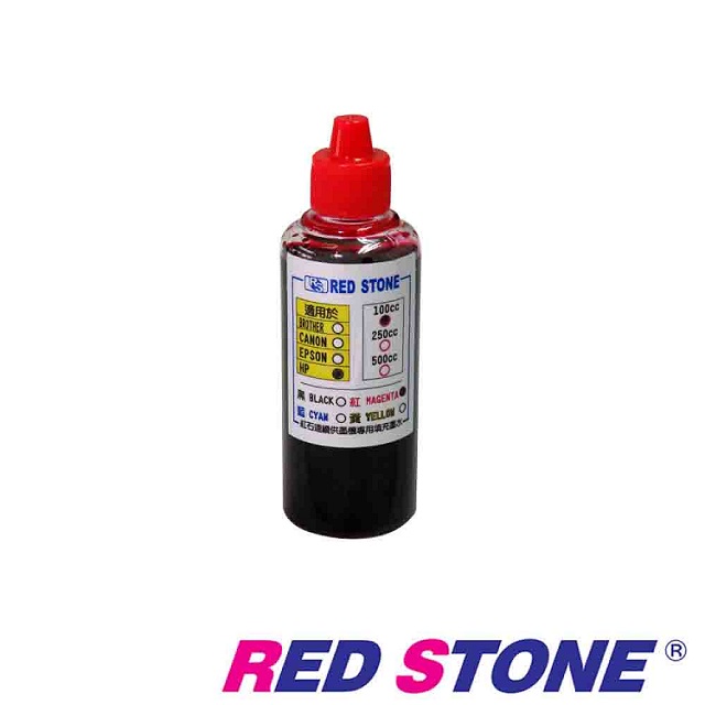 RED STONE for HP連續供墨機專用填充墨水100CC(紅色)