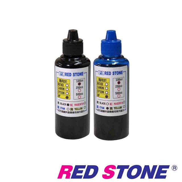 RED STONE for HP連續供墨機專用填充墨水100CC(黑色+藍色．二色一組)
