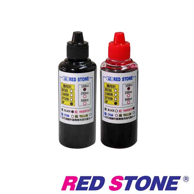 RED STONE for HP連續供墨機專用填充墨水100CC(黑色+紅色．二色一組)