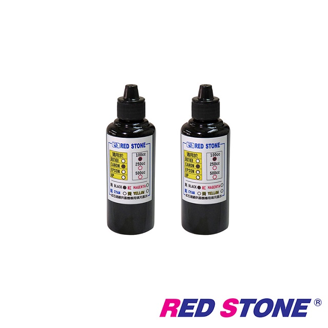 RED STONE for CANON連續供墨機專用填充墨水100CC(黑色/二瓶裝)
